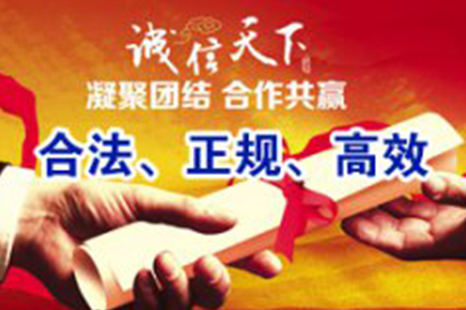 代位追偿权成立的前提条件有哪些？